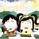 LOL feat ilykimchi Remix Single