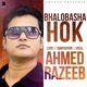 Bhalobasha Hok Single