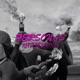 PERSONAS ANTI PERSONAS Single