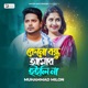 Keno Bondhu Amar Hoili Na Single