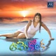 Naa Kanule From Aame Korika Single