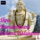 Shree Murudeshwara Kshetra Nodabanni