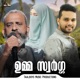 Umma Swarga Single