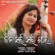 Dina Sari Sari Gole Single