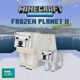 Minecraft Education Frozen Planet II Original Soundtrack