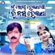 Mu Rogi Heijauchhi Tu Nurse Heija Single