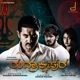 Rudrakshipura Original Motion Picture Soundtrack EP