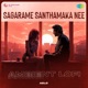 Sagarame Santhamaka Nee Ambient Lofi Single