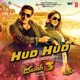 Hud Hud From Dabangg 3 Single