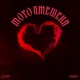 Moyo Umeweka feat Ngwair Single