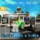 Once Upon a Time feat Lil Flip Nyke Nitti Single