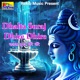 Dhalta Suraj Dhire Dhire Single