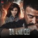 Tomake Bhalobeshe Jete Chai Single