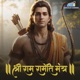 Shri Ram Rameti Mantra Single