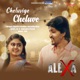 Cheluvige Cheluve From Alexa Original Motion Picture Soundtrack Single