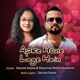 Apke hone lage hain feat Ranjitha Parthasarathy Single