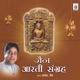 Jain Aarti Sangrah