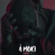 À Mort Single