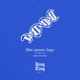 Blør samme farge feat Tommy Vito Twisted Artistics Obi One Eric Tryland Remix Single