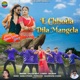E Chhoda Dila Mangela Single