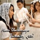 Abun D bashmayo ابون دبشمايو Single