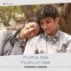 Mudhal Nee Mudivum Nee Title Track Trending Version Single