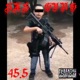 45 5 Remix Single