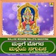 Mallige Mogada Malleya Naguvina Single