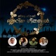 Thiruppiravi From Gloria Geethangal Single