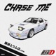 Chase Me Single