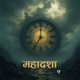 Mahadasha Single
