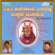 Sukshetra Khilegav Basavanna