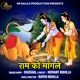 Ram Ko Mangle Single