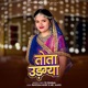 Tota Udgya Single