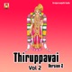 Thiruppavai Vol 2