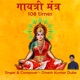 Gayatri Mantra 108