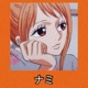 Nami s Theme feat cowbla Single