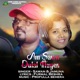 Am Sawn Dulal Huyena Single
