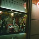 Ennui Essentials Single