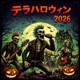 テラハロウィン2026 Single