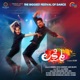 Lakshmi Original Motion Picture Soundtrack
