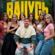 ВАЦУСЬ Single