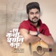 Je Kotha Hoyni Bola Single