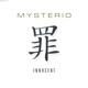 Innocent EP