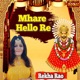 Mhare Hello Re Single