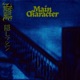 Main Character Instrumental Single