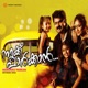Namukku Parkan Original Motion Picture Soundtrack EP