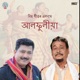 Alphulia