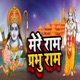 Mere Ram Prabhu Ram Single