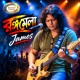 Rongomela Single